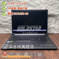 Acer Aspire 7 (A715-74G)/i5-9300H/RAM 16GB/512GB SSD/GTX1650 4G/15''HD/設計畫圖/Win11/三個月保養/Gaming Lapto