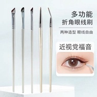 Multifunctional Eyeliner Brush Folding Angle Eyeliner Brush Right Angle Brush Ultra-Fine Makeup Brus