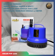 PROMO MURAH POMPA HIDROPONIK HIKARI HK-P PSP 2200 POMPA KOLAM IKAN NAIK 18 METER POMPA 1600 LITER PER JAM POMPA AIR HIDROPONIK POMPA KOLAM IKAN POMPA AQUARIUM BESAR FILTER AQUARIUM FILTER KOLAM IKAN KOI FILTER POMPA AIR LAUT POMPA SEDOT AIR