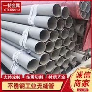 Supply07Cr18Ni11Nb 08Cr18Ni11NbFG Stainless Steel Seamless Pipe 347H Industrial Steel Pipe