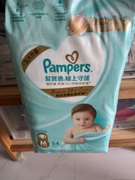 Pampers Premium Skin Care Diapers - Size m