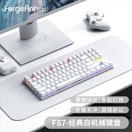Sharp Ant F87 Key Wired Mechanical Keyboard Gaming Game Wired Office Laptop Green Axis Brown Axis Re