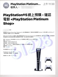 PS5 PlayStation 5 主機 (搭載Ultra HD Blu-ray™光碟機版本) 連額外 DualSense 無線控制器