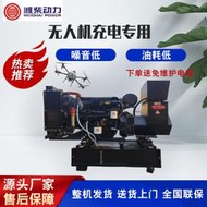 專用柴油發電機組 t60t50用30kw小型設備發電機