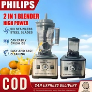 PHIlips blender heavy duty Blender for fruits and vegetables blender for shake heavy duty blender