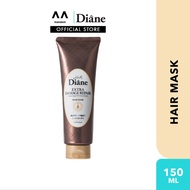 MOIST DIANE Perfect Beauty Extra Damage Repair Treatment Hair Mask