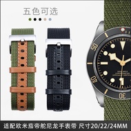 12/17✈NATO military watch woven nylon watch strap 20/22/24mm substitute Tudor Omega Breitling canvas