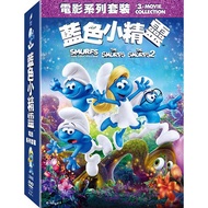 In Friends Records Blue Elf Movie Series Set Smurfs: 3 Movie Collection Dvd