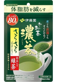 ITOEN ชาเขียว ผง ชาลดไขมัน ชนิดผง 80g ชาเขียวญี่ปุ่น Itoen Instant Green Tea with Matcha จากญี่ปุ่น