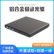 Aluminum Alloy USB3.0 External Optical Drive DVD Engraving Recorder Computer External CD Driver Mobi