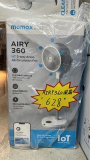 Momax AIRY 360 智能伸縮負離子空氣循環扇 (IF10S) $628