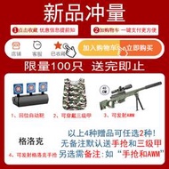 加特林皮膚水晶電動連發兒童手自一體玩具M416自動軟彈專用槍模型