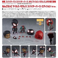 全新 黏土人 Nendoroid 日版 Miles Morales Spider man 蜘蛛俠 Spider-Verse Edition DX Ver. 1180-DX