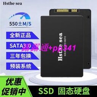 全新高速SSD固態硬盤128G臺式機SATA3.0 256G筆記本通用512G1TB