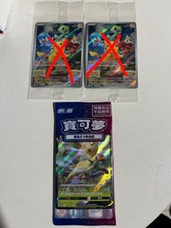 寶可夢 特典卡 Pokémon ptcg