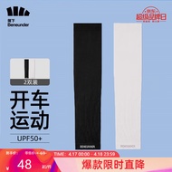 蕉下（beneunder）冰袖防晒袖套冰袖男冰丝凉感袖冰袖女两双装黑*1+灰*1