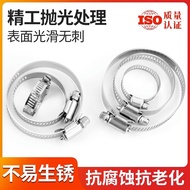 Stainless Steel Throat Hoop 304 Stainless Steel Hoop European Style Hoop Single Head Clamp Throat Ho