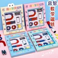 Student Magnet Set Teaching Experiment Learning Magnet Magnet Physical Teaching Aids Children Educat
