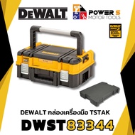DEWALT DWST83344-1 TSTAK Medium Long Handle Tool Box [83344]