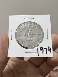 （十角形伍圓79年）香港硬幣英女王伊利沙伯1979年五元Government of Hong Kong Queen Elizabeth ll 1979 $5