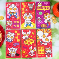 2026 of the Horse  Boy Party 2026 Year of the Horse Cute Eggboy Party Cartoon Red Envelope New Year 