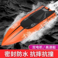 新款遙控船無線電動長續航高速2.4g可充電快艇模水上兒童迷你