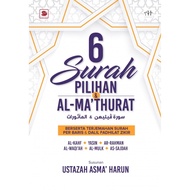 Terbaru  6 Surah Pilihan &amp; Al-Ma'thurat | Ustazah Asma' Harun | Terbitan 2022 - Galeri Ilmu