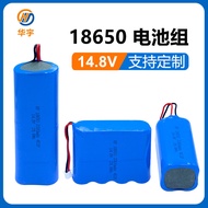 18650 Group 14.8V3 Shapes 18650 Parallel 16.8V High Capacity Charging Group