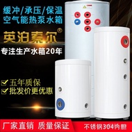 Insulation Water Tank Water Tank Insulation 304 Water Tank Solar Pressure-bearing Water Tank Can Cir