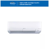 [จัดส่งพร้อมติดตั้ง] MITSUBISHI แอร์ผนัง  MSY-AW18VF2 17742 บีทียู อินเวอร์เตอร์