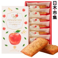 日本市集 - 日本GV 蘋果 伯爵茶 法式 Financier 牛油杏仁 費南雪 季節限定蛋糕禮盒 (1盒6件)(156)【市集世界 - 日本市集】此日期前最佳：2026年04月14日