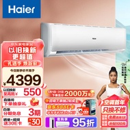海尔（Haier）2匹 空调挂机 三级变频冷暖 智能WIFI商用家用壁挂式客厅 KFR-50GW/19HDA83U1