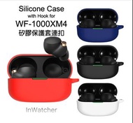 現貨 SONY WF-1000XM4 Silicone Protective Case with Hook 保護套連扣 10 色可選 xm4, wf1000xm4