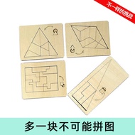 Super Difficult Brain-Burning Puzzle Disappearing Cube Educational Toys Wooden Gifts Level 10 Diffic