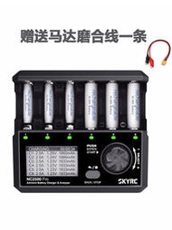 SkyRC NC2500 Pro 鎳鉻鎳氫AA/AAA電池充電器 LCD顯示屏支持QC3.0