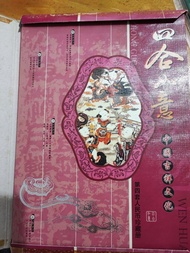 中國人民銀行 第四版人民幣珍藏冊 全套