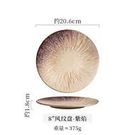 DALINGHU | Commercial Round Steak Plate 8 Inches