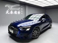 2022 Audi A3 Sportback 35TFSI S-LINE運動版 1.5h 輕油電 星際藍