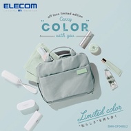 Elecom | Waterproof Portable Large Capacity Storage Bag