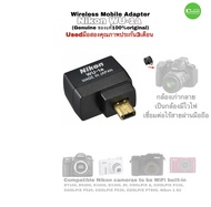NIKON WU-1a used Wireless Mobile Adapter WiFi ไวไฟอะแด็ปเตอร์ D3200 D3300 D5200 D5300 D7100 P7800 Df used มือสองคุณภาพดีประกันสูง3เดือน