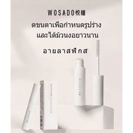 Wosado Eyelash Fixer - ฟิกเซอร์จัดทรงขนตา