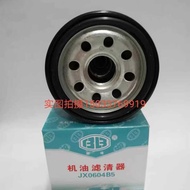 Changfa CF42 Filter Element JX0604B5 Machine Filter Element