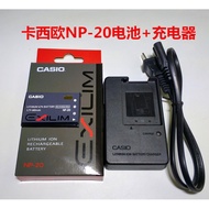 Suitable for Casio EX-Z60 Z65 Z70 Z75 S770 S880 Camera NP-20 Battery+Charger