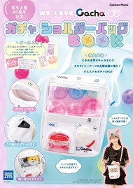ガチャ ショルダーバッグBOOK: WE LOVE Gacha (附造型肩背包)