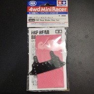 Tamiya 15518 FRP Rear Brake Stay Set