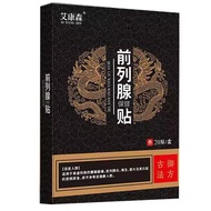 Iconson Prostate Health Patch 20 Patch Prostate Patch20251025