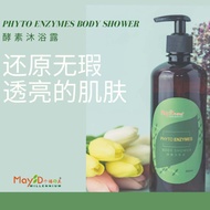 【MAY D MILLENNIUM】 Phyto  Enzyme Body Shower Gel 酵素沐浴露