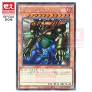 YUGIOH CARD Gate Guardian TDPP-JP012 WPP4-JP011 15AX-JPY18 TP05-JP001 UR SER [KOKORO 游戏王] [战士] [暗]