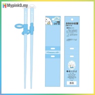 Mypink Kuromi Children's Tableware Chopsticks Box Baby Complementary Chopsticks MY