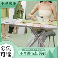 Standing Ironing Board Foldable Leifheit Ironing Board Large Iron Board Stand Household Easy Storage Breathable Many Uses 7 dian  烫衣板